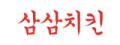 로고